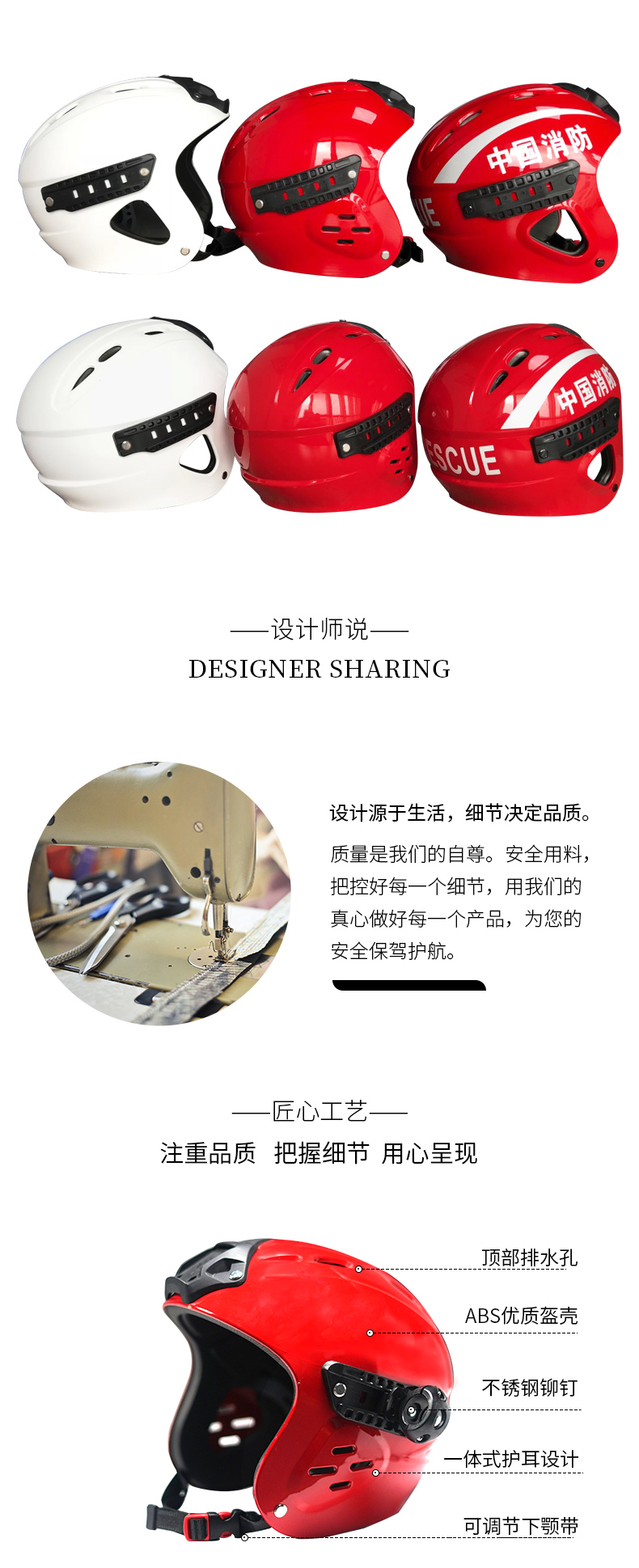 头盔详情-新_03.jpg